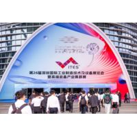 2025ITES深圳工业展圆满落幕