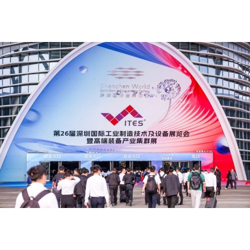 2025ITES深圳工业展圆满落幕