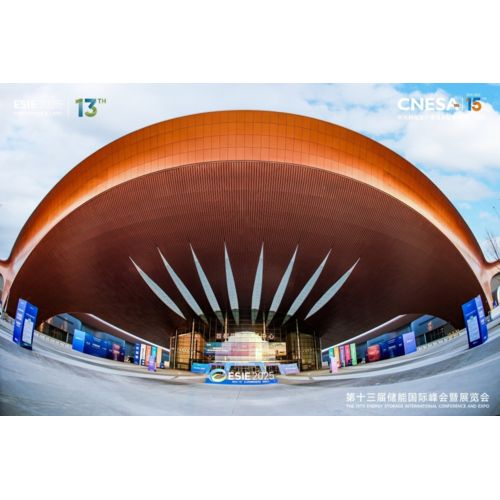 2025北京储能展
