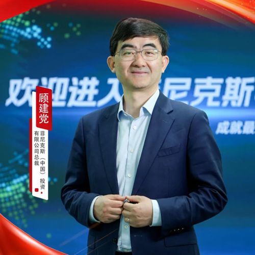 全国劳动模范顾建党
