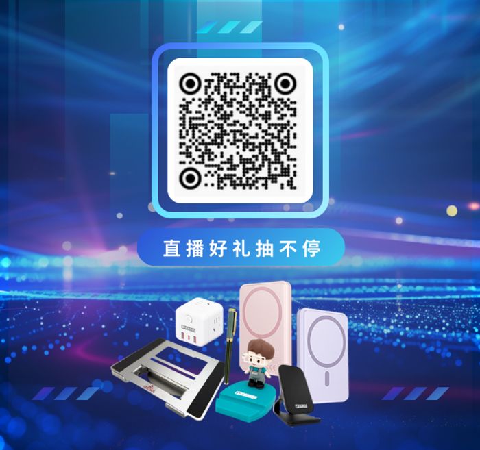 直播预约