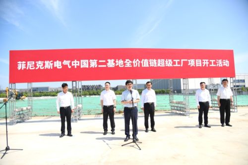 全价值链超级工厂