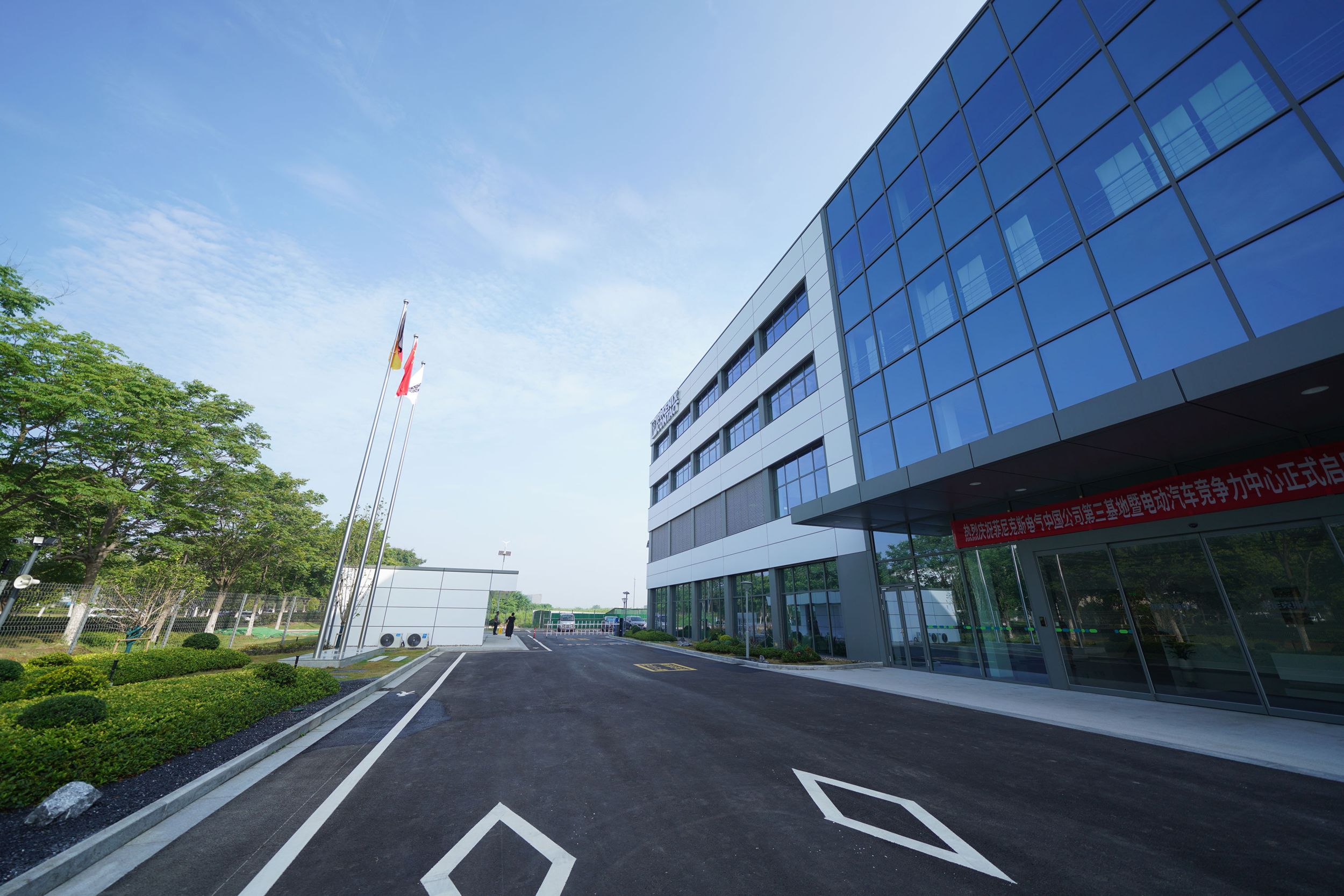 三号基地