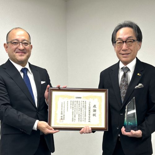 特約店表彰について（ツルタ制御機器株式会社）