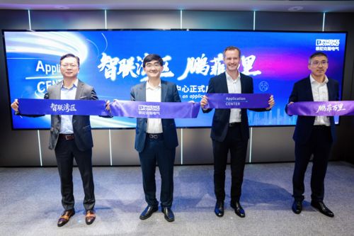 深圳应用中心