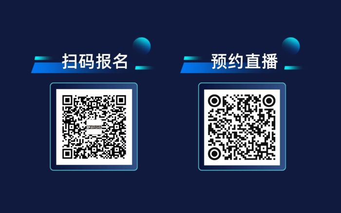 扫码报名