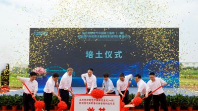 Colocación de la primera piedra de la nueva planta de electromovilidad en Lishui, China