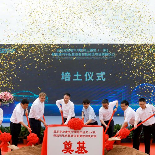 Eerste steen gelegd voor de nieuwe E-Mobility-fabriek in Lishui, China