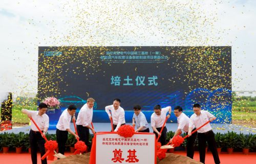 A fost pusă piatra de temelie pentru noua fabrică E-Mobility din Lishui, China