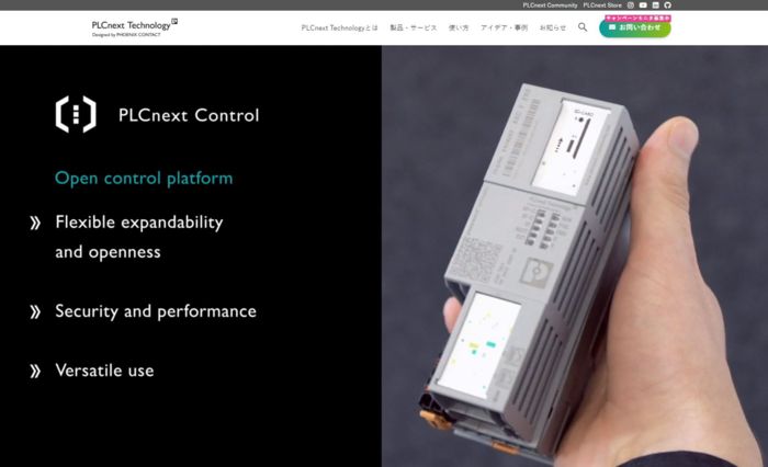 PLCnext.jp