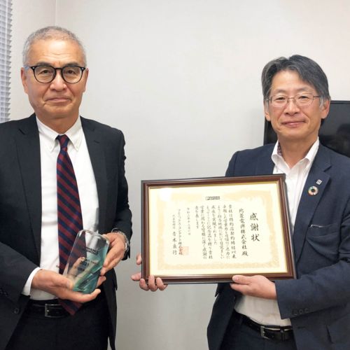 2021年度 特約店表彰について（北菱電興株式会社）