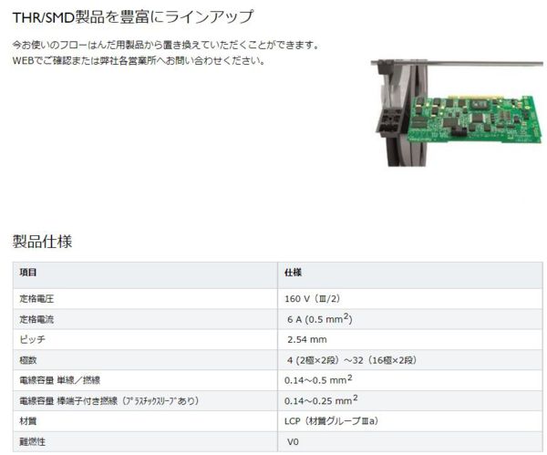 DFMC0,5特長