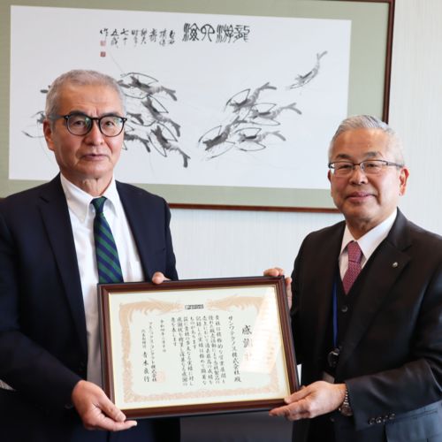 2021年度 特約店表彰について（サンワテクノス株式会社）