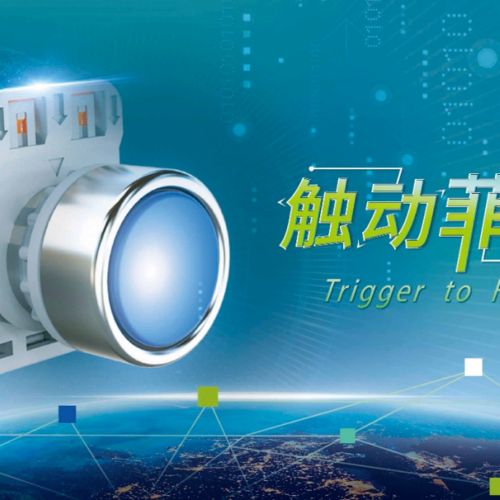 菲腾系列按钮指示灯