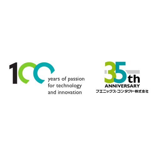 anniversary-logo