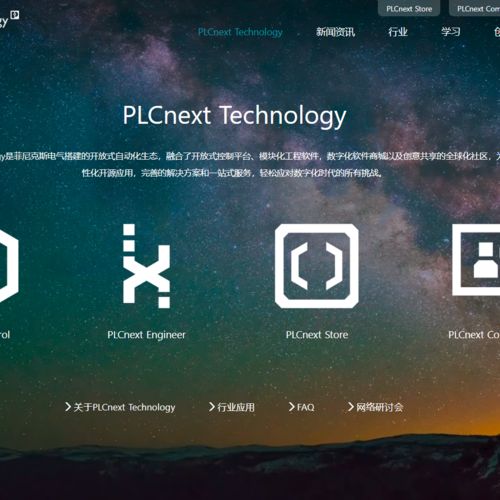 PLCnext 中文社区
