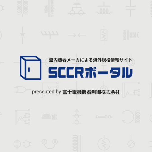 SCCRロゴ
