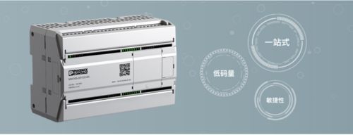 PLC控制系统