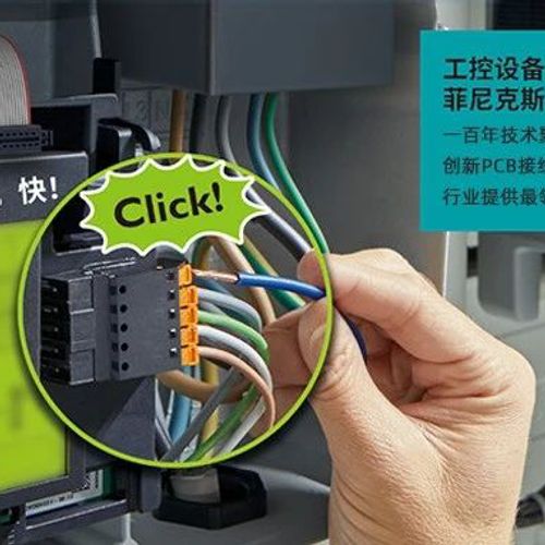 XPC触发式直插弹簧连接器