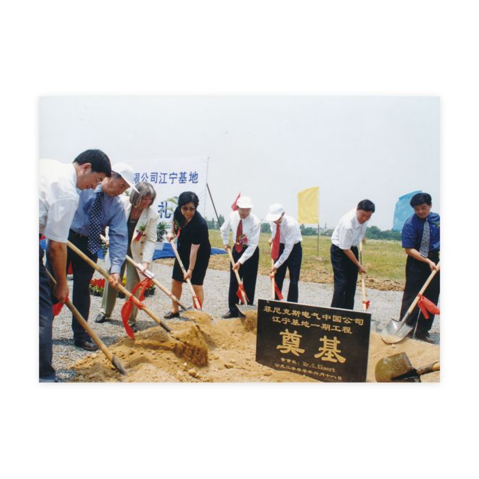 Premier coup de pioche pour la filiale de Phoenix Contact à Nanjing, en Chine