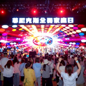 Employees and customers celebrate