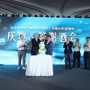 Employees and customers celebrate