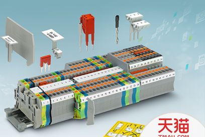 天猫菲尼克斯官方旗舰店