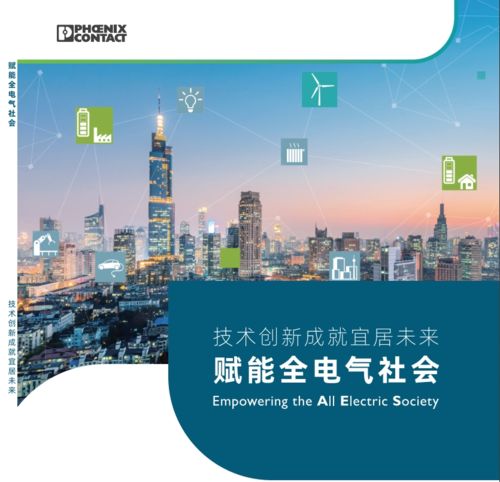 AES白皮书