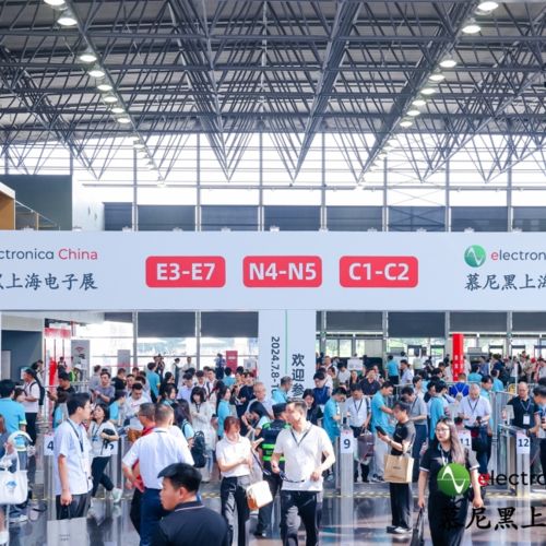 慕尼黑电子展